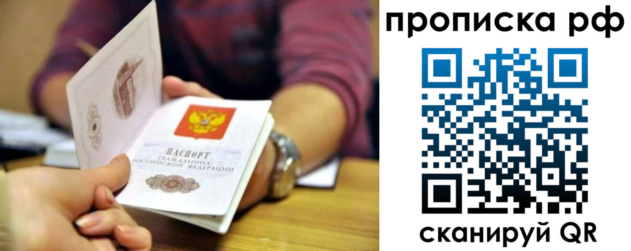 временная регистрация поиск в Краснотурьинске
