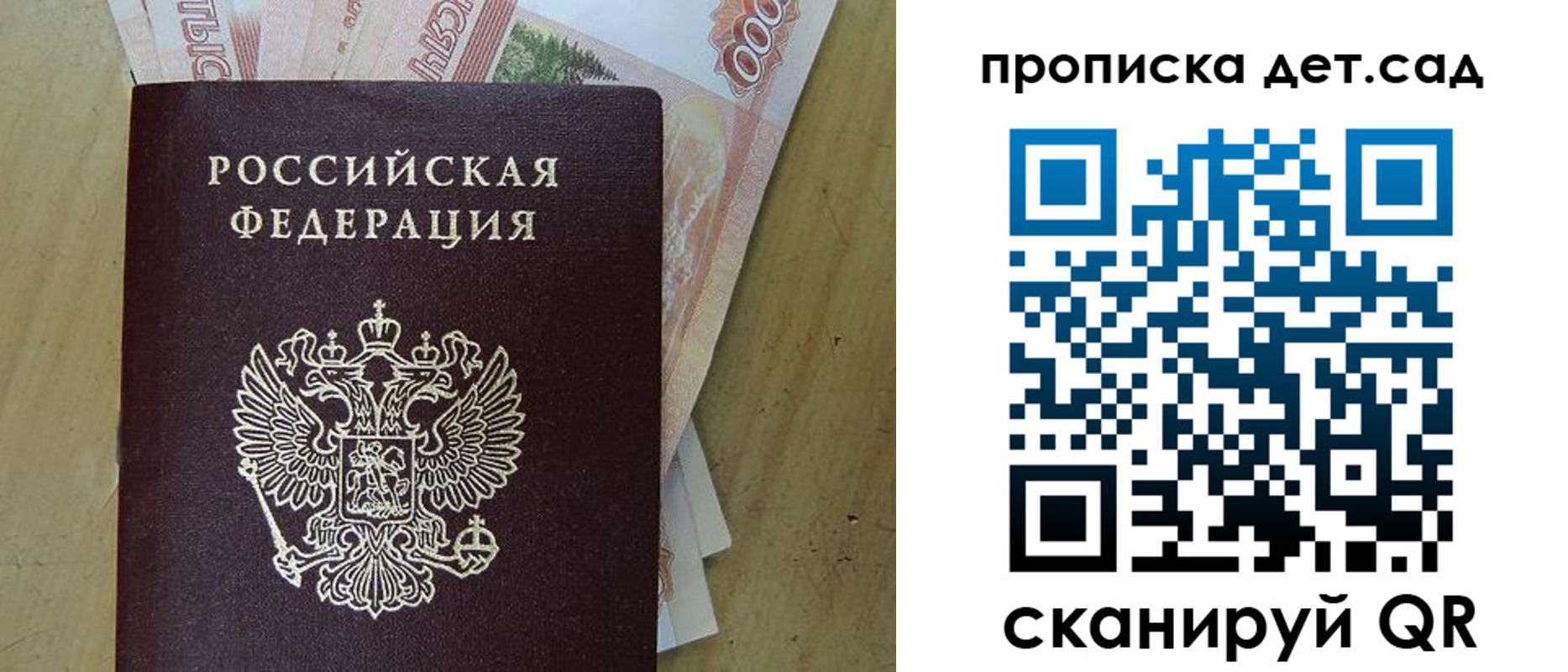 пропишу в квартире в Краснотурьинске