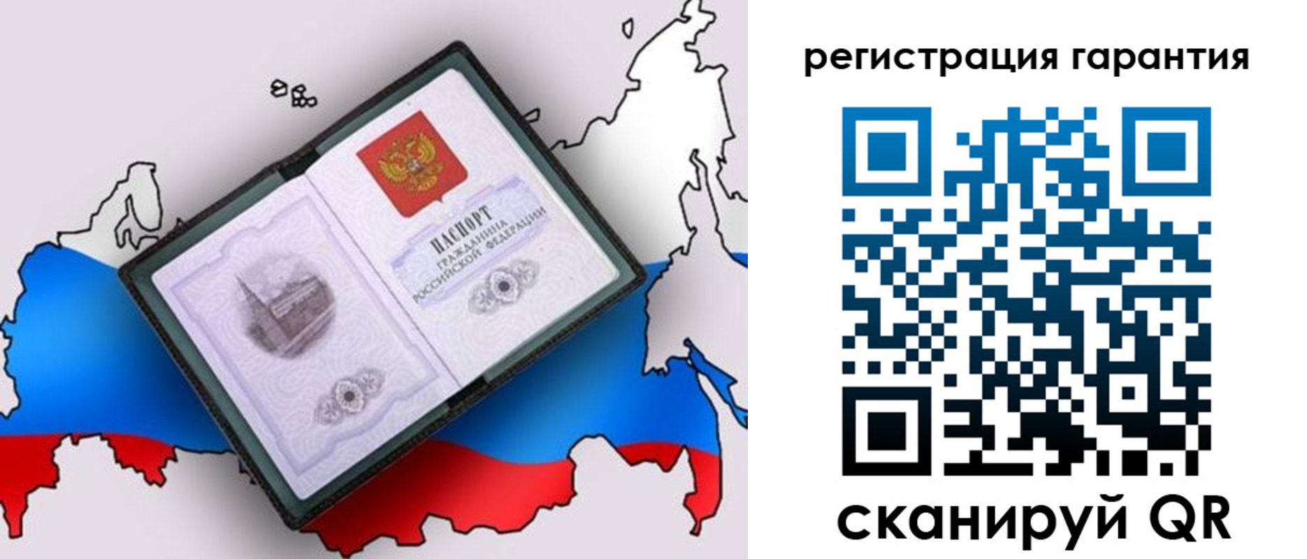 прописка паспорт в Краснотурьинске