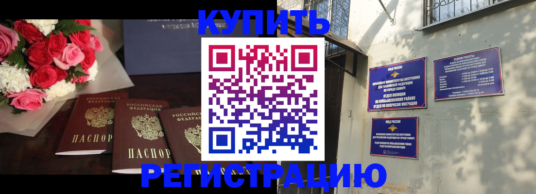 временная регистрация собственник в Краснотурьинске