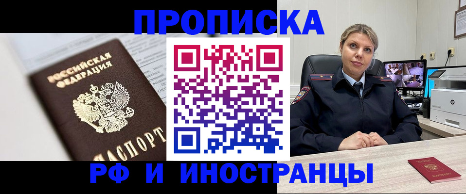 временная регистрация госуслуги в Краснотурьинске